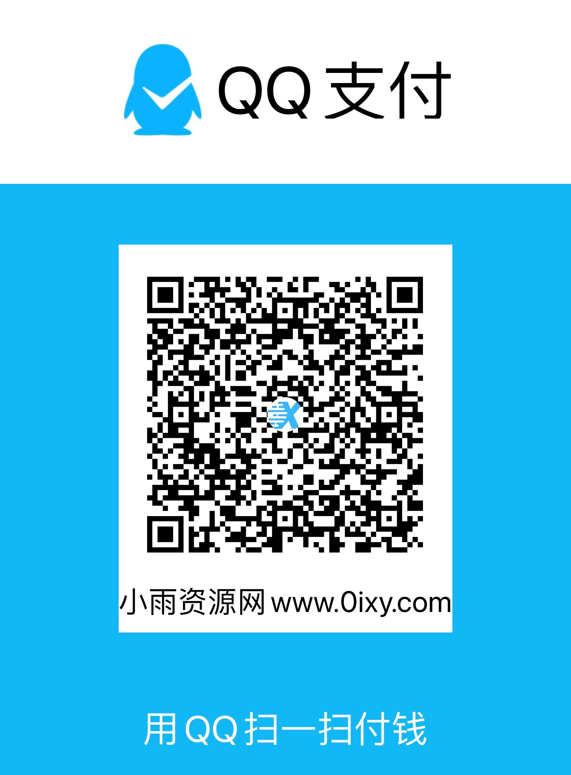 查询小世界QQ账号网页源码分享