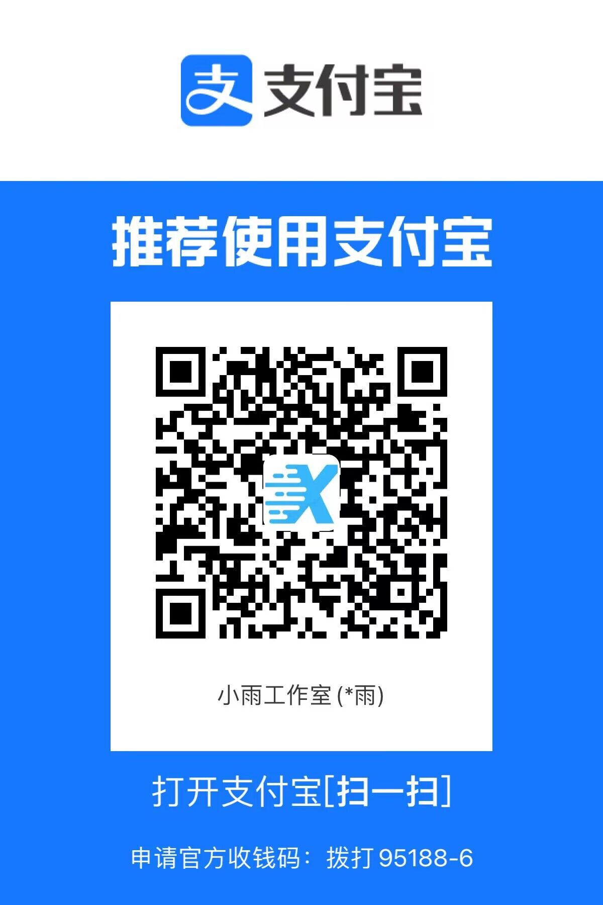 网商银行五福必得1.88~888元
