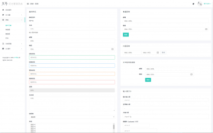 光年(Light Year Admin) Bootstrap v3.3.7的纯html后台管理系统模板