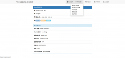 ASong盲盒系统源码全解