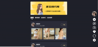 【重构】抖你妹原版主题源码，仿抖音模式套图SEO源码，wordpress图片主题不送数据！