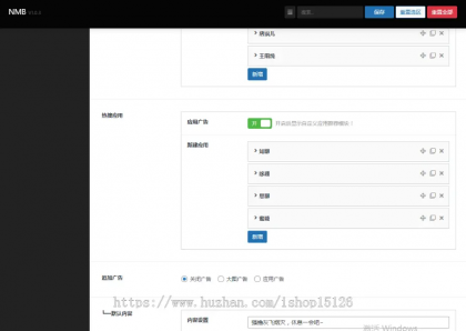 【重构】抖你妹原版主题源码，仿抖音模式套图SEO源码，wordpress图片主题不送数据！