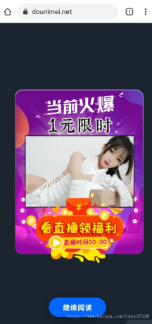 【重构】抖你妹原版主题源码，仿抖音模式套图SEO源码，wordpress图片主题不送数据！