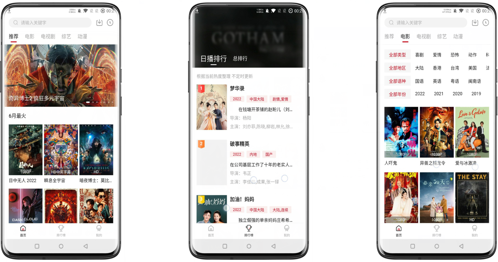 特狗影视APPV3.0.0 拥有海量视频的免费APP