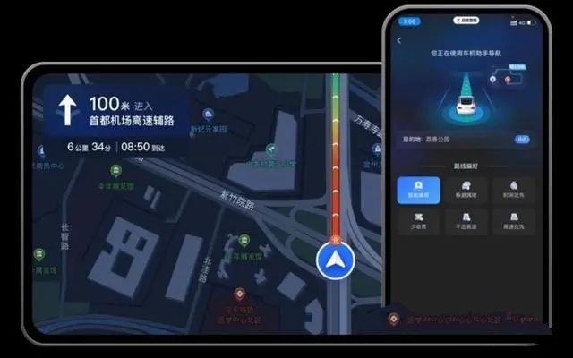 2023最新百度地图v6.0.4车机版专业导航真心好用-赤域吧