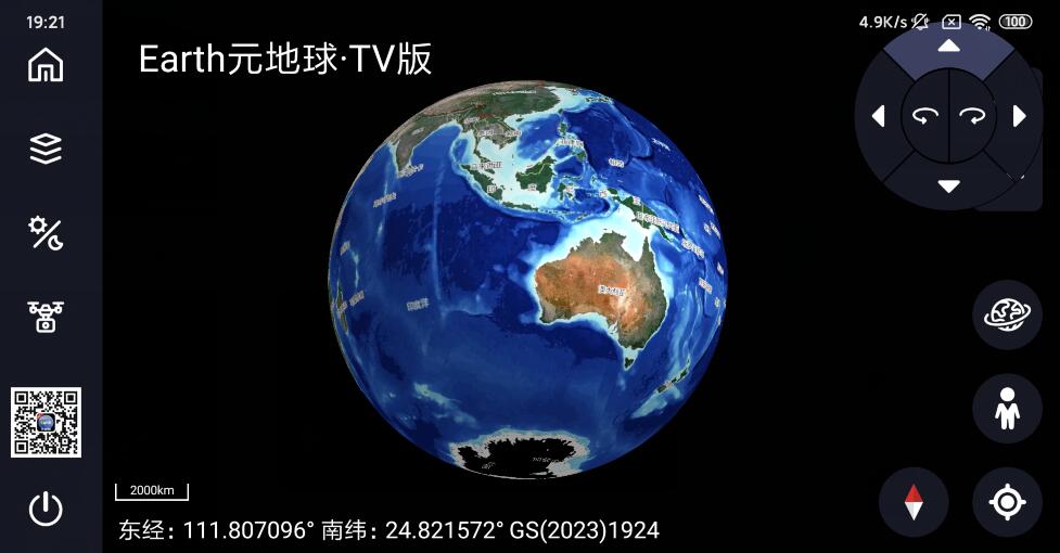 Earth元地球TV v2.0.2 电视端实景地图