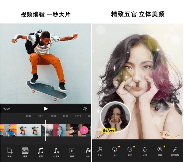 2023最新PicsArt_v23.9.1高级版 照片编辑工具-赤域吧