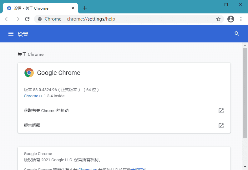 Google Chrome v118.0.5993.118增强版