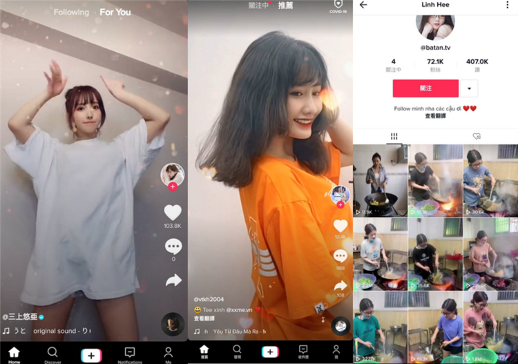 2023最新抖音海外版TikTok v33.2.5去广告解除版-赤域吧