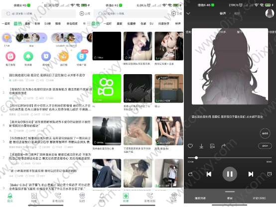 2023最新铃声多多APP 全网海量铃声资源-赤域吧