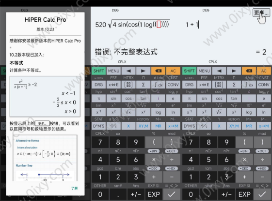 安卓HiPER Calc PRO v10.4.1高级版