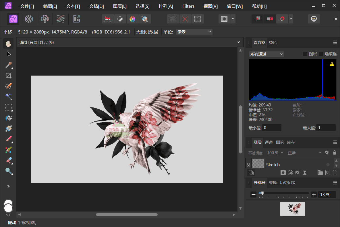 2023最新Affinity Photo v2.3.0.2165绿色版-赤域吧