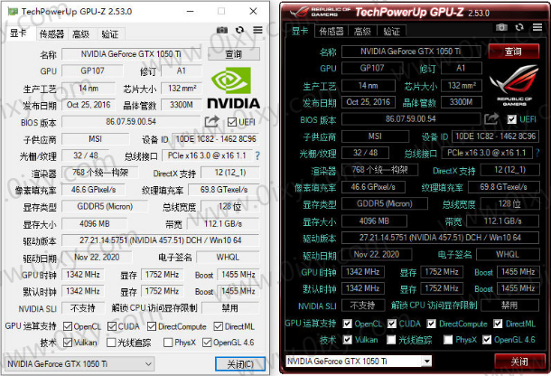 2023最新显卡检测GPU-Z v2.57.0中文汉化版-赤域吧