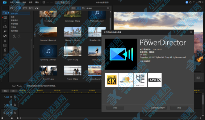 2023最新PowerDirector v22.0.2426.1旗舰版-赤域吧