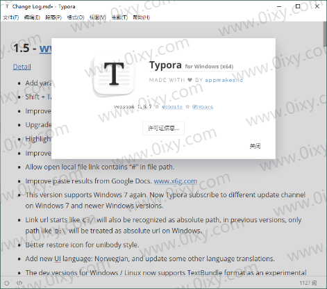 2023最新MarkDown编辑器Typora v1.7.6-赤域吧