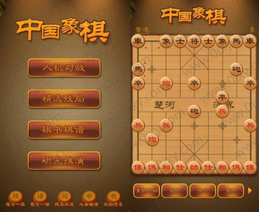 航讯中国象棋v4.2.5清爽版