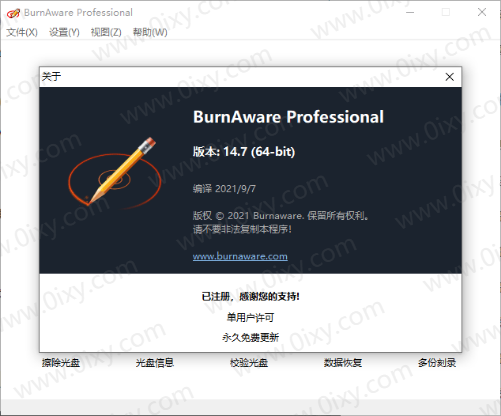 BurnAware Professional v17.4.0