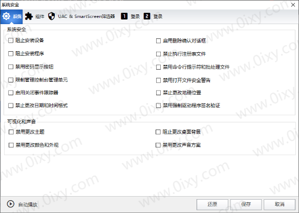 Windows 11 Manager v1.4.1