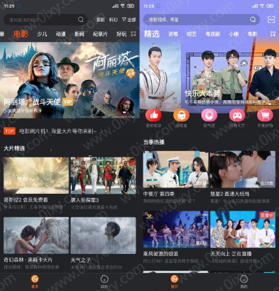 2023最新安卓芒果TV v8.0.1去广告推广精简版-赤域吧