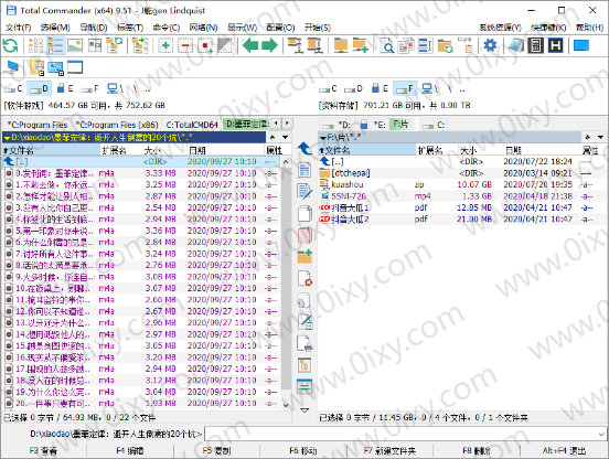 2023最新Total Commander v11.03增强版-赤域吧