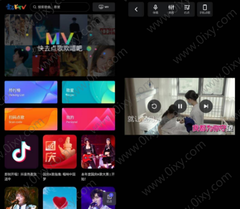 雷石KTV V3.66清爽版 手机KTV点歌软件