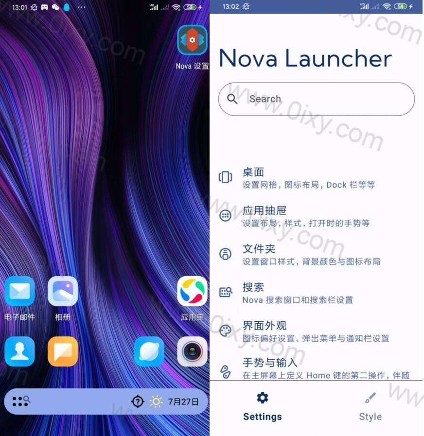 Nova启动器 Nova Launcher v8.0.15专业版