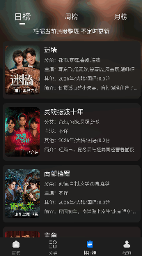 闪电影视开心版