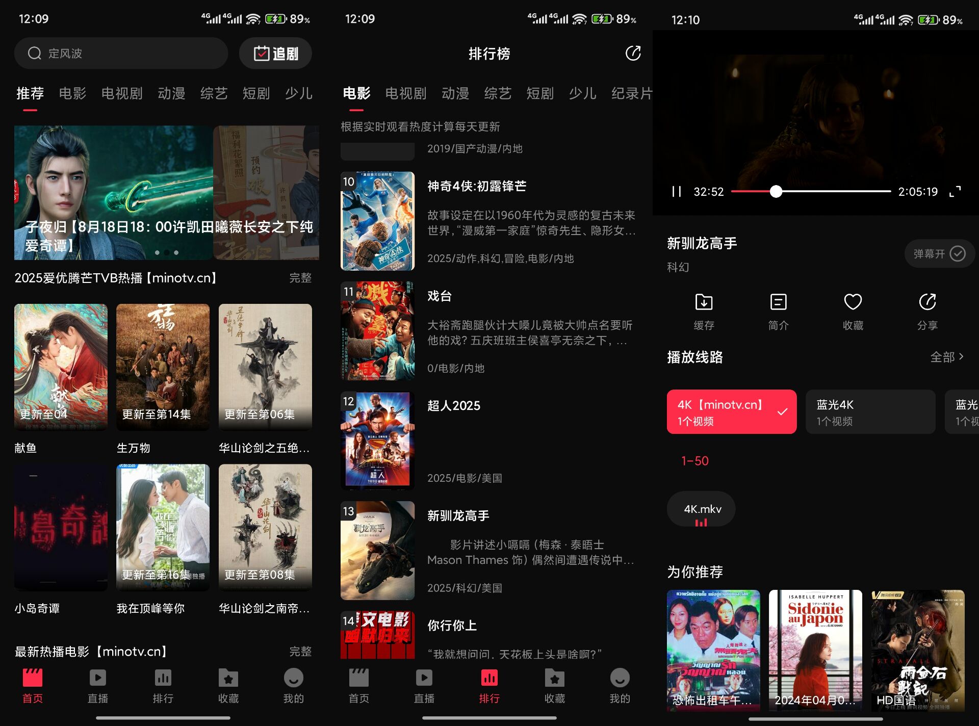 【零度影视】1.1.0 优质资源实时更新 秒追剧