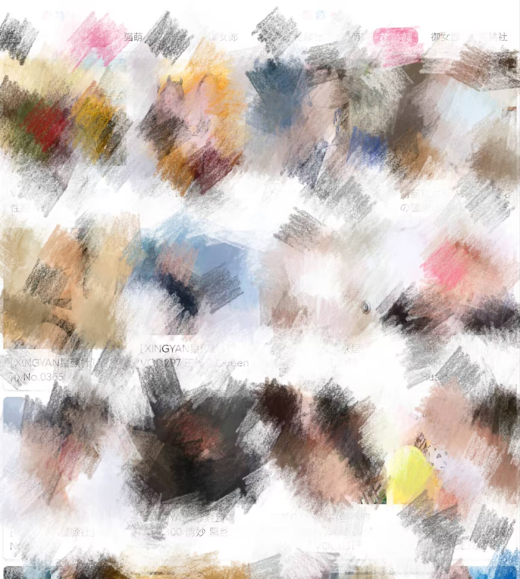 【养眼集合】1.02 图片已厚码 懂得都懂~