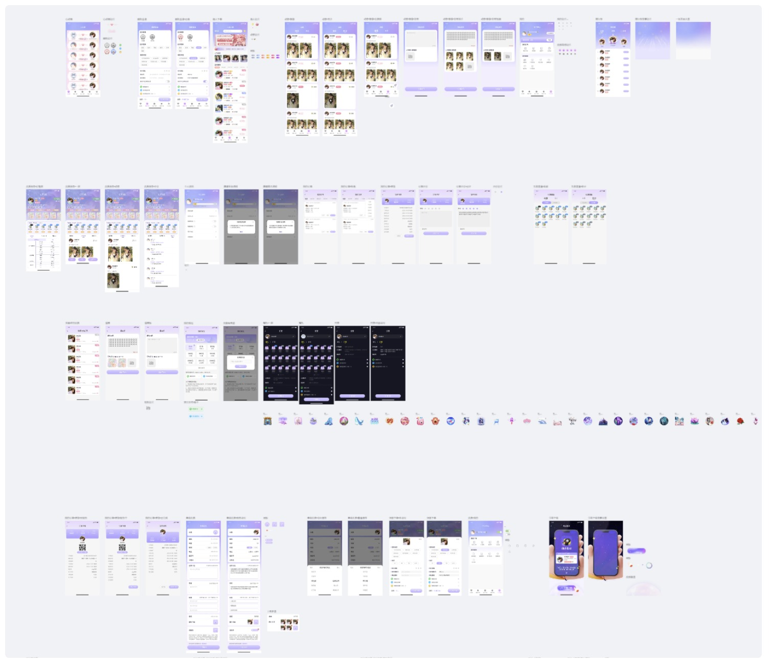 【公众号陪玩树洞系统】源码介绍与下载