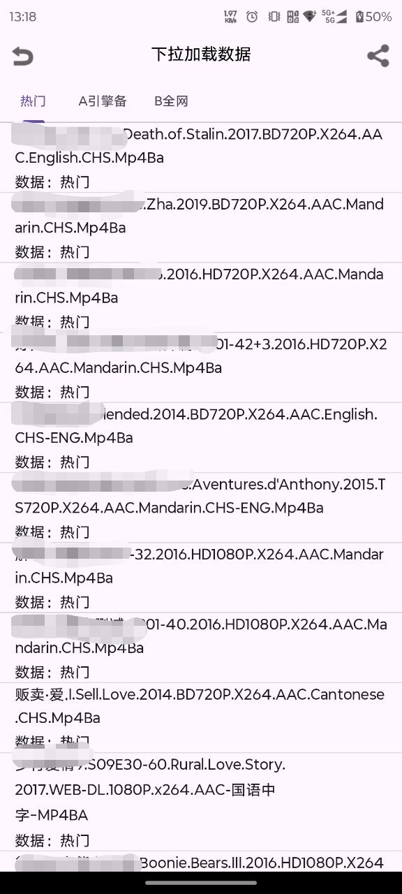 鲸鱼磁力搜索26.04.14.13一个真正好用的资源搜索工具推荐