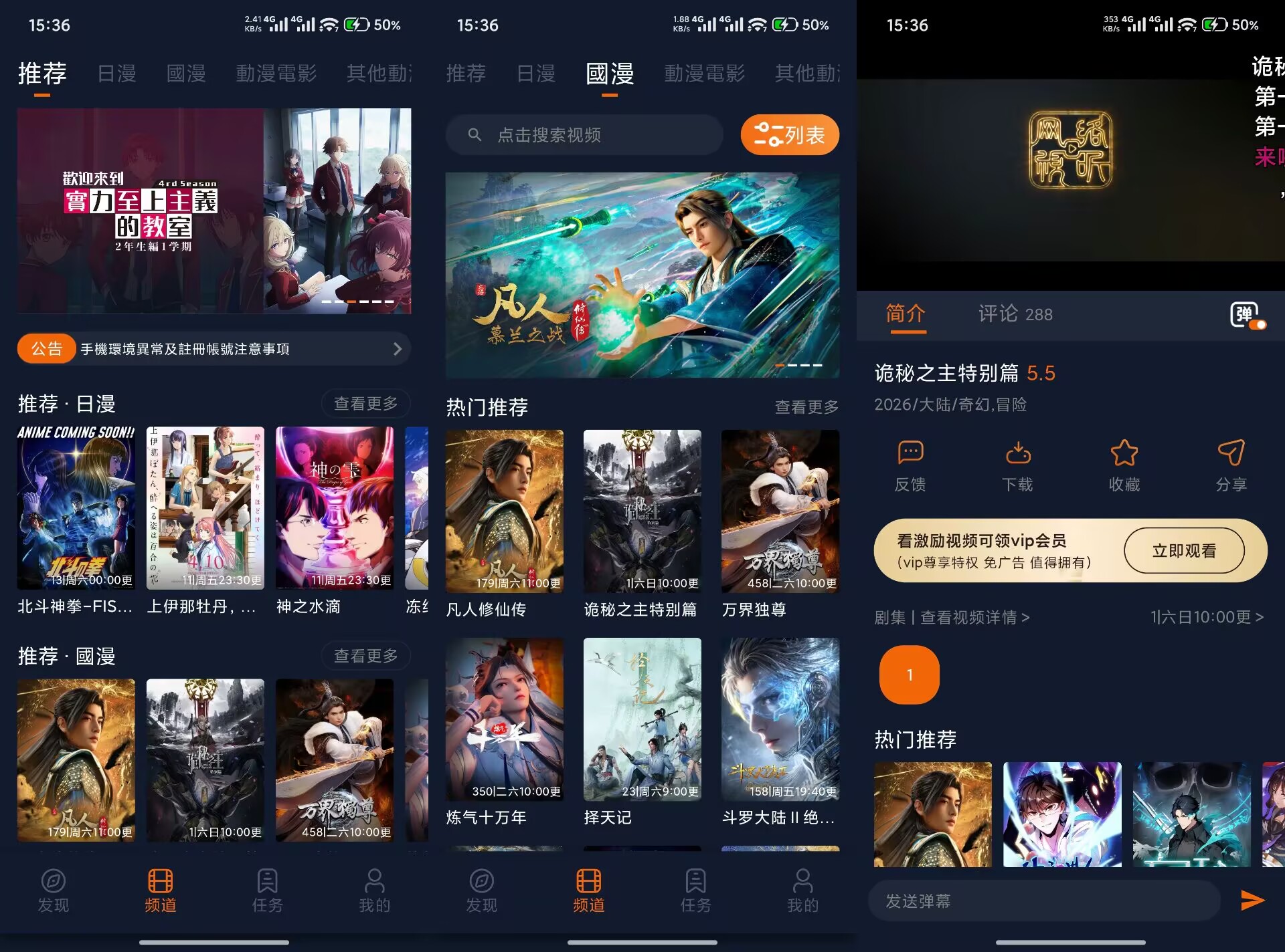 【囧次元】1.5.8.0 精选优质动漫资源免费看