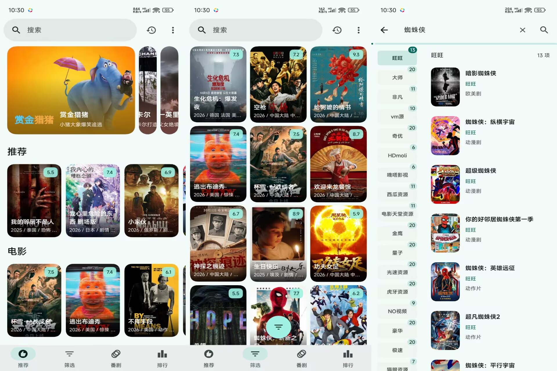 【暮光视频】1.0.0 热门影视实时更新 免费无广告