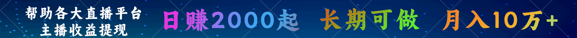 广告招商