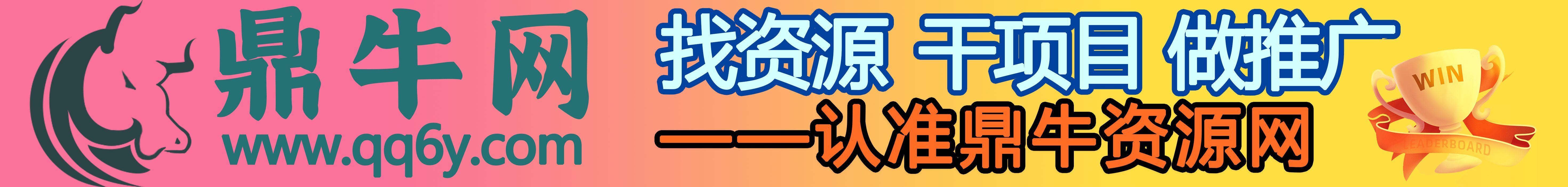 大横幅10